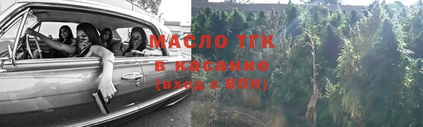 синтетический гашиш Вяземский